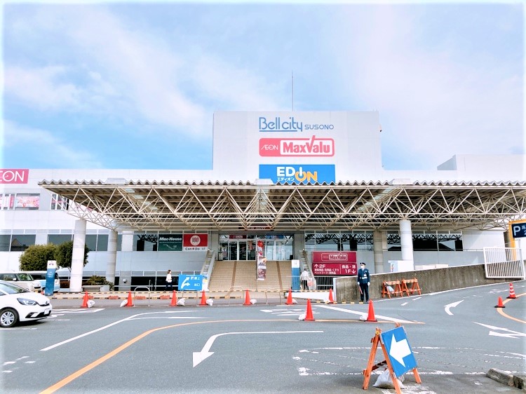 マックスバリュベルシティ裾野店